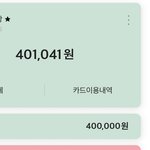 니들은<b>돈어</b>케보관해