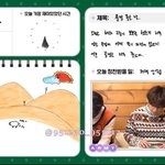 뷔 ㅈㄴ<b>신박</b>ㅋㅋㅋㅋㅋㅋ