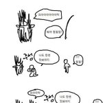[드루와] 알<b>페스</b> 왜 하는지 몰랏는데