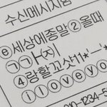 <b>필통</b> 추천해주면 남친 생깅다 진짜 ㅠ