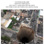 [개깊은빡침] 우리집이 뉴스에 나왔습니다.