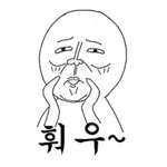 나 2틀동안 머리 안감음ㅋㅋ