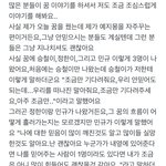 [세븐틴] 아래버스 왜이래