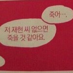 혀씹었는데 피 존1나 나와