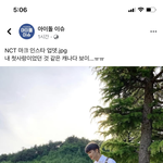 [NCT즌] 얜