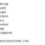 [NCT즌] 너넨 <b>최악</b> 헤어 이거 공감함?