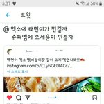 슈퍼엠과 세훈 vs 엑소 <b>태민</b>