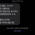[드루와] 너네도 이 말투 불편하냐..?