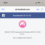 [더보이즈] <b>페북</b> 나만 계속 이렇게 뜨는 거야ㅠㅠ?