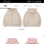 [꼭조언부탁] 뽀그리 <b>집업</b> 찾아줘 ㅜ