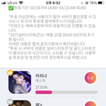 [NCT즌] 얘들아 <b>제노</b> 투표하자ㅜㅠ