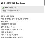 [댓글부탁해] 다음주 화요일에 등교하는 예비고 준비물 <b>체크</b>