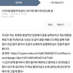 <b>수진</b> 이 글