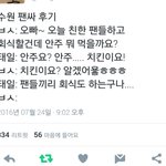 [NCT즌] 팬들끼리 <b>회식</b>도 하는구나...