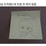 새학기 나만 이러냐