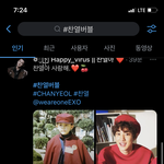 ㅆㅂ <b>박찬</b>열 개빡친다