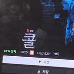 [댓글부탁해] 개학전 마지막휴식❤️