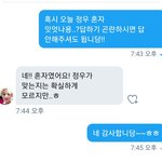 [NCT즌] 나 <b>의부증</b>잇나 목격담뜨면