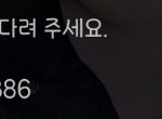 하트 4억 <b>개미</b>쳣네