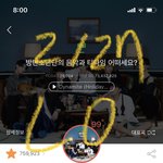 아미들아 팬톡<b>와라</b>