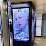 [TXT] ㅅㄷ <b>태현</b>이 전광판 봄