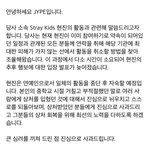 [모두드루와] <b>현진</b> 활동중단