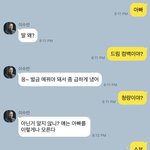 [<b>NCT</b>즌] 슴에 아는 사람 있는데 컴백 맞대