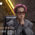 [19] 송민호 ㅈㄴ 색안경끼고 <b>심사</b>하네 ㅋㅋ