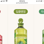 [댓글부탁해] ❗️머리 깜아도 기름지고 <b>냄새</b> 나는 <b>사람</b> 들어와봐❗️