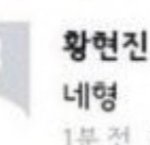 학폭<b>돌</b> 스트레이<b>키즈</b>입니다