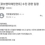 <b>서수진</b>이랑 피해자 만난대