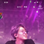 [세븐틴] 나만 보라워누 <b>조아</b>?
