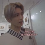 [NCT즌] 하키<b>성찬</b> 2만원에 양도받았다