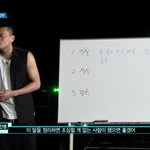 떡고의 <b>인성</b>교육