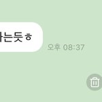 [NCT즌] 웃음으로 <b>맞대응</b>