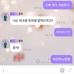 [NCT즌] 이정도면 틱탘 <b>인정</b> ?