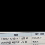 [세븐틴] 에헤라디아 삐리리 <b>울랄라</b>