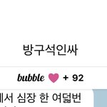 [NCT즌] 오늘 툥블 오려나