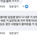 현진 <b>자숙</b>공지에 대한 페북댓글 수준