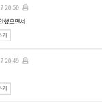 ㅇㅇ 맞아 원래도 <b>소비</b>안했어 학폭돌