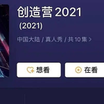 [크리스탈] 우이판탈<b>불발</b>?