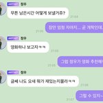 [NCT즌] 그저그런...