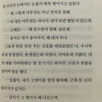 [드루와] 내가 넘넘 <b>조아</b>하는 짤 ..