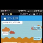 [드루와] 진짜 심심할때 꿀팁