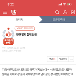 [세븐틴] <b>지네</b>가 우째앎 예언자들도 아니고