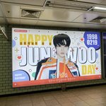 [NCT즌] <b>삼성역</b> 정우