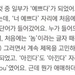 [세븐틴] <b>턱</b> <b>끝</b>까지 차올랐던 그 말을 내일 꼭 하겠어