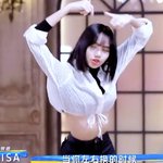 블핑 리사가 추는 <b>영웅</b>