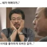 [드루와] 짝남 콩깍지 벗겨졌는데