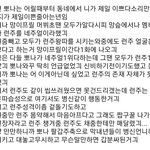 자컨은 본진이 재밌어야 <b>설레</b>